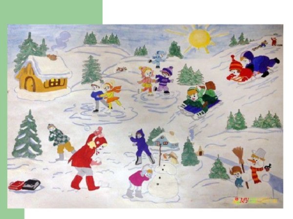 Рисование с детьми зимние забавы