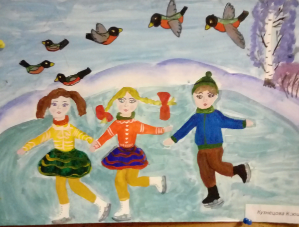 Рисунок зимние забавы 3 класс