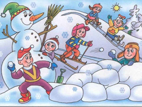 Зимние забавы рисунок