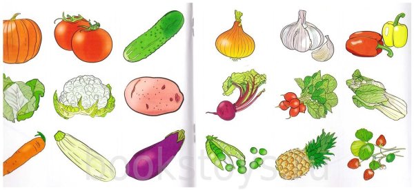 Овощи и фрукты для детского сада