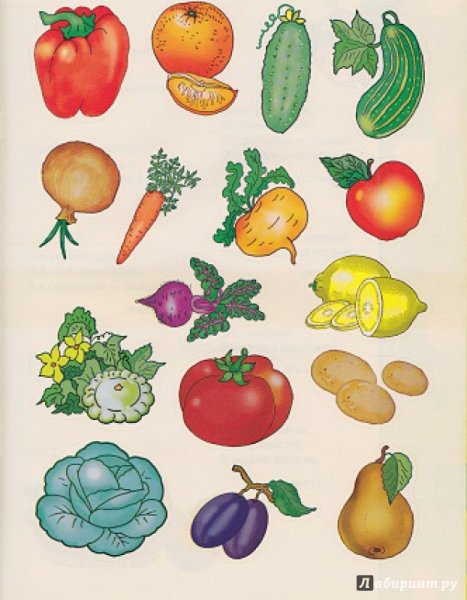 Овощи и фрукты для детей