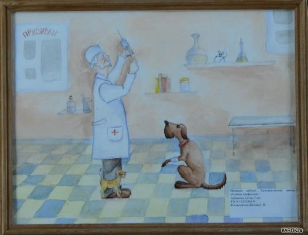 Рисунок на тему ветеринар