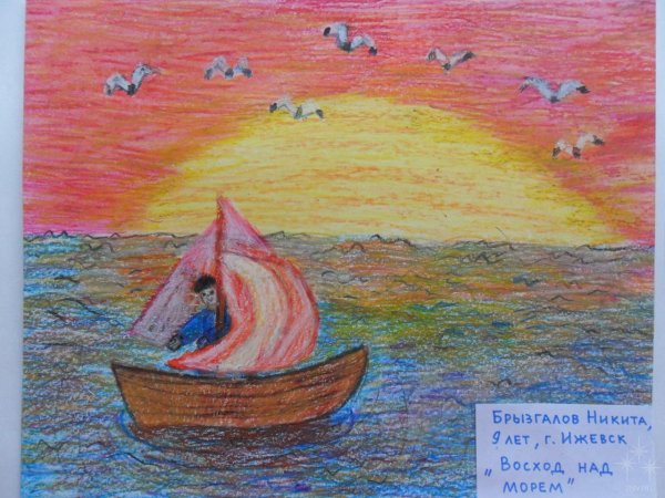 Детские рисунки заката