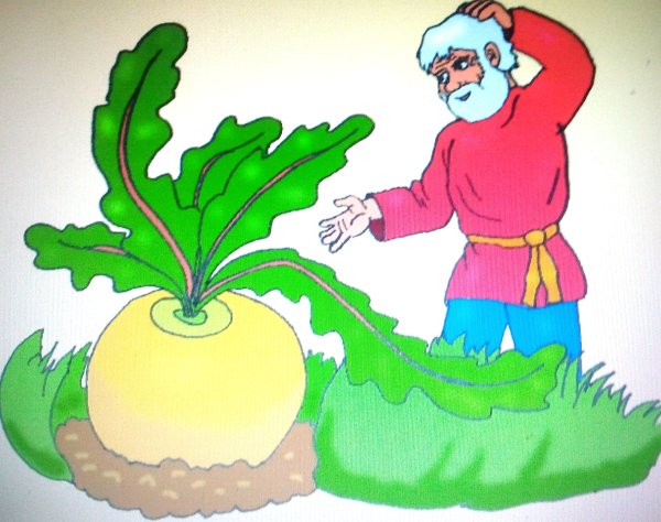 Рисунок к сказке Репка