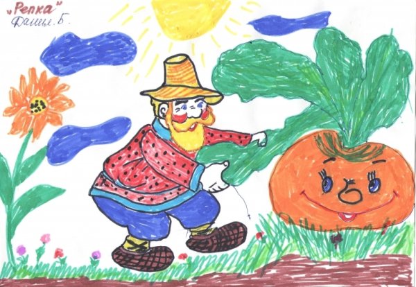 Рисунок к сказке Репка