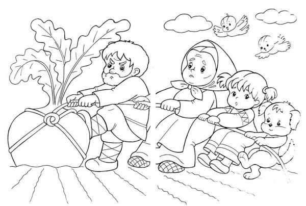 Раскраска. Репка