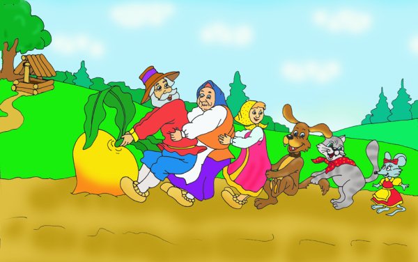 Сказка "Репка"