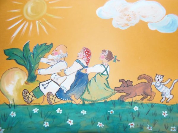 Сказка "Репка"