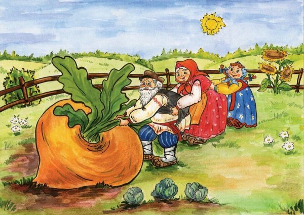 Репка рисунок
