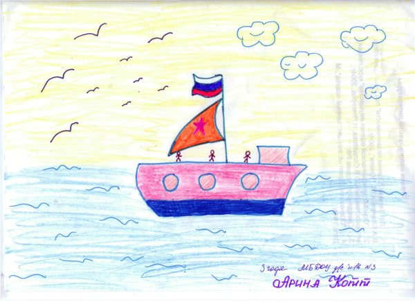 Пароход мультяшный