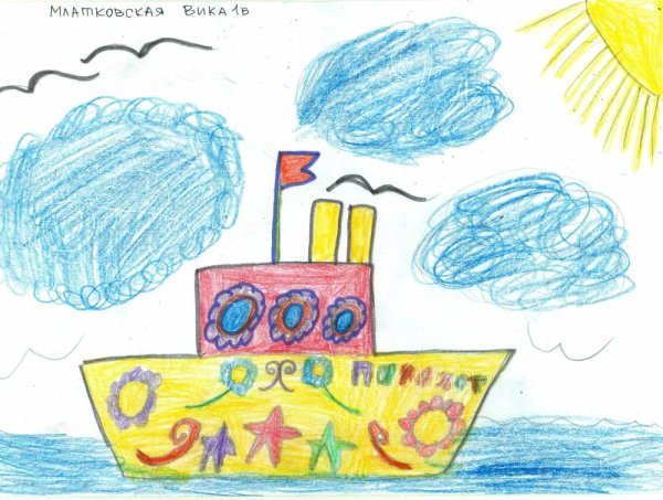 Детские рисунки кораблей