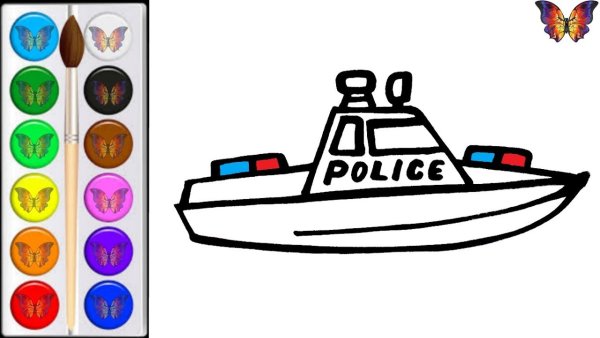 Полицейский катер раскраска