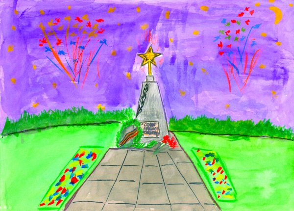 Рисунок на тему война