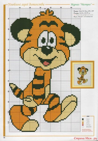 Узоры для ковровой вышивки