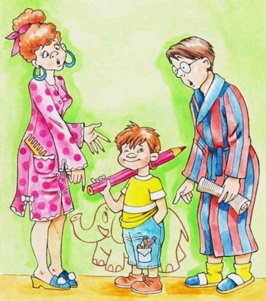 Слушайся маму и папу