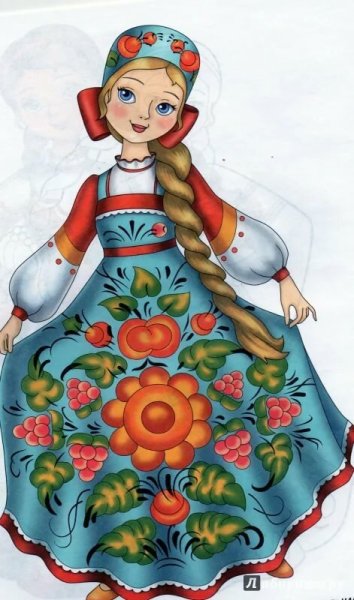 Иллюстрации народных костюмов