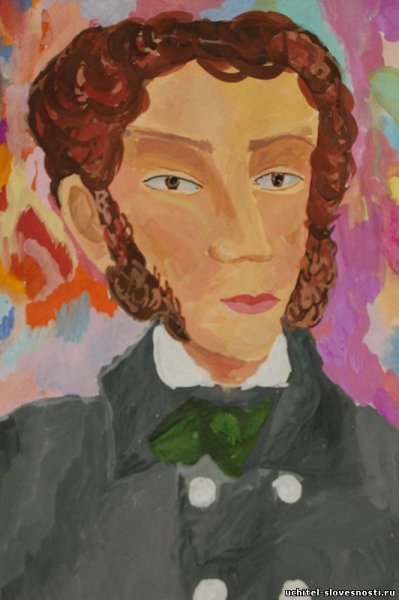 Пушкин глазами детей