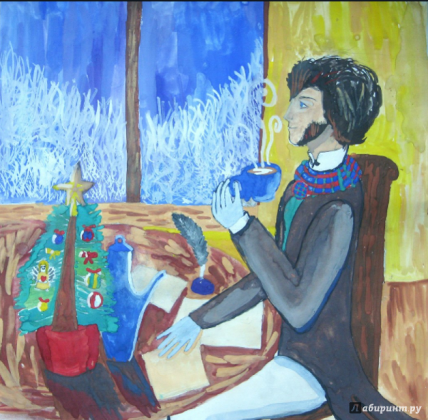 Пушкин глазами детей