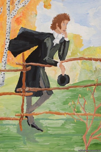 Рисунок на творчество Пушкина