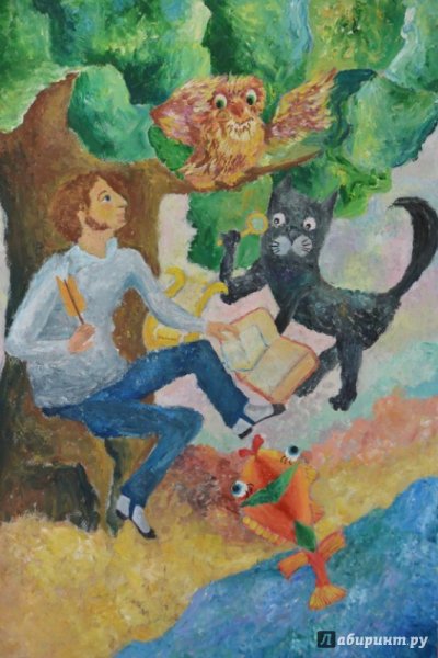 Конкурс рисунков Пушкин