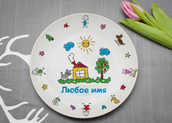 Именная тарелка малышу