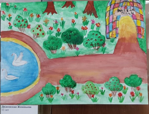 Рисунок ботанического сада детский