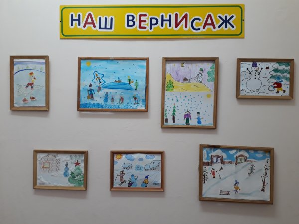 Вернисаж в детском саду