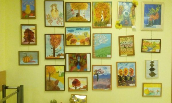 Выставка детских рисунков осенний Вернисаж