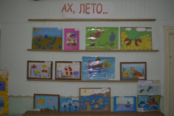 Летний Вернисаж в детском саду