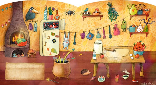 Веселая кухня