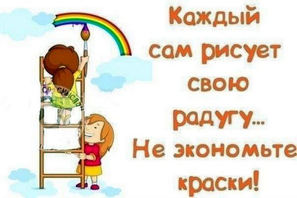 Афоризмы про рисование