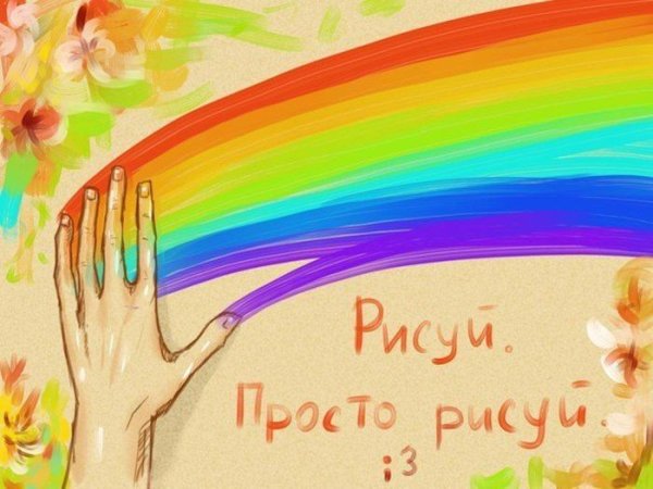 Фразы про рисование