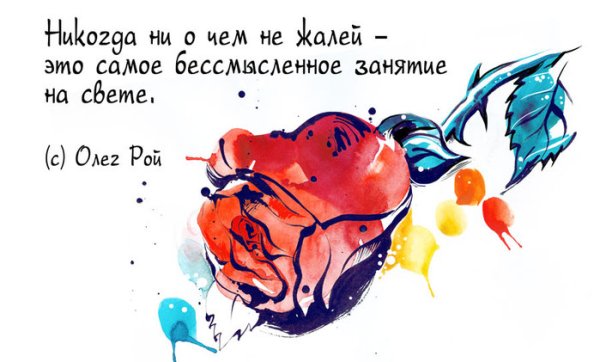 Высказывания о рисовании