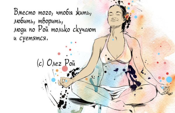 Рисунки с Цитатами