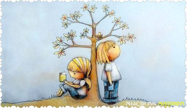 Милые цитаты