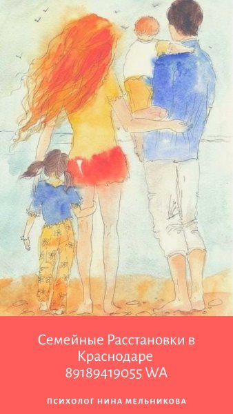 Семья Акварельные иллюстрации