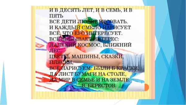 Высказывания о творчестве