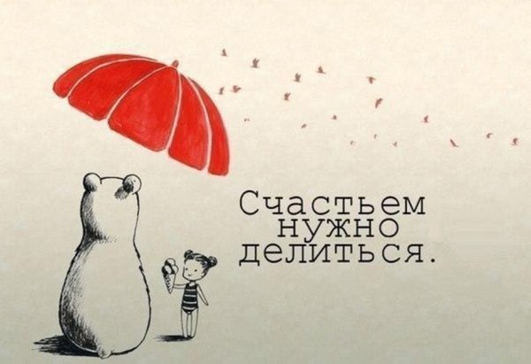 Разбираться в людях