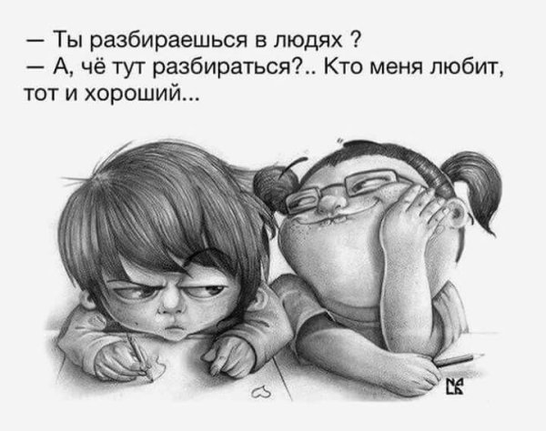 Иллюстрации цитаты