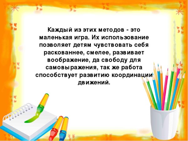 Иллюстрации гапчинской