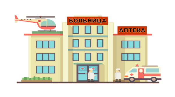 Изображение больницы для детей