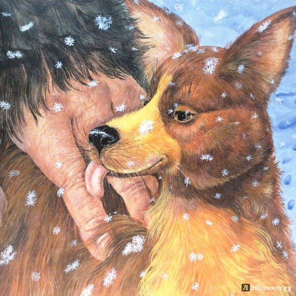 Чехов а.п. "каштанка"