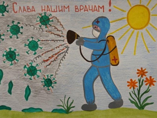 Спасибо от детей