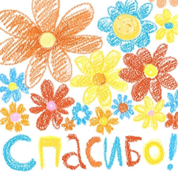 Рисунок на тему донорство