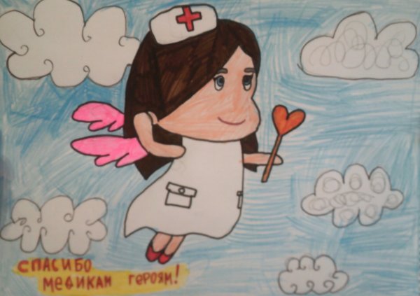 Детский рисунок на тему благодарности