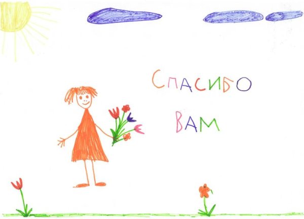 Рисунки ко Дню медика детские