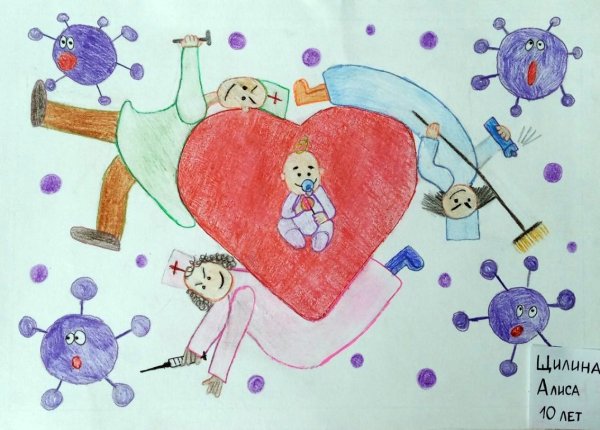 Благодарность детские рисунки