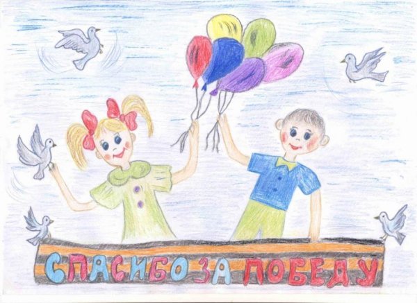 Конкурс рисунков для детей спасибо медикам