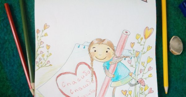 Рисунки спасибо врачам детские