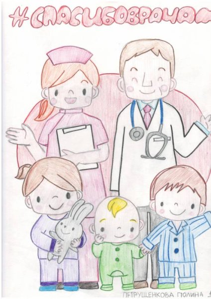 Рисунок на день благодарности